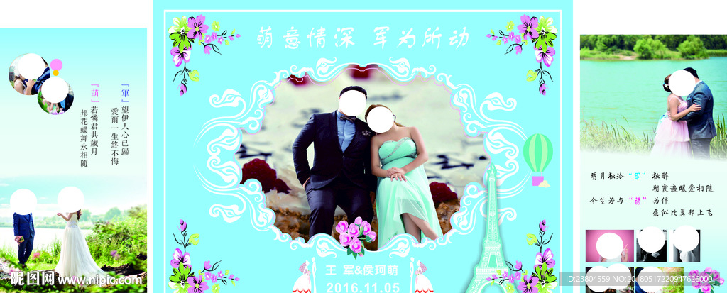 蒂芙尼