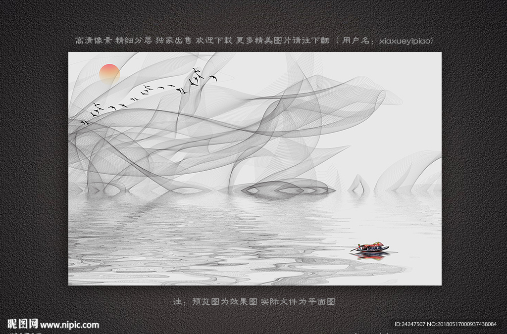 线条肌理墙纸