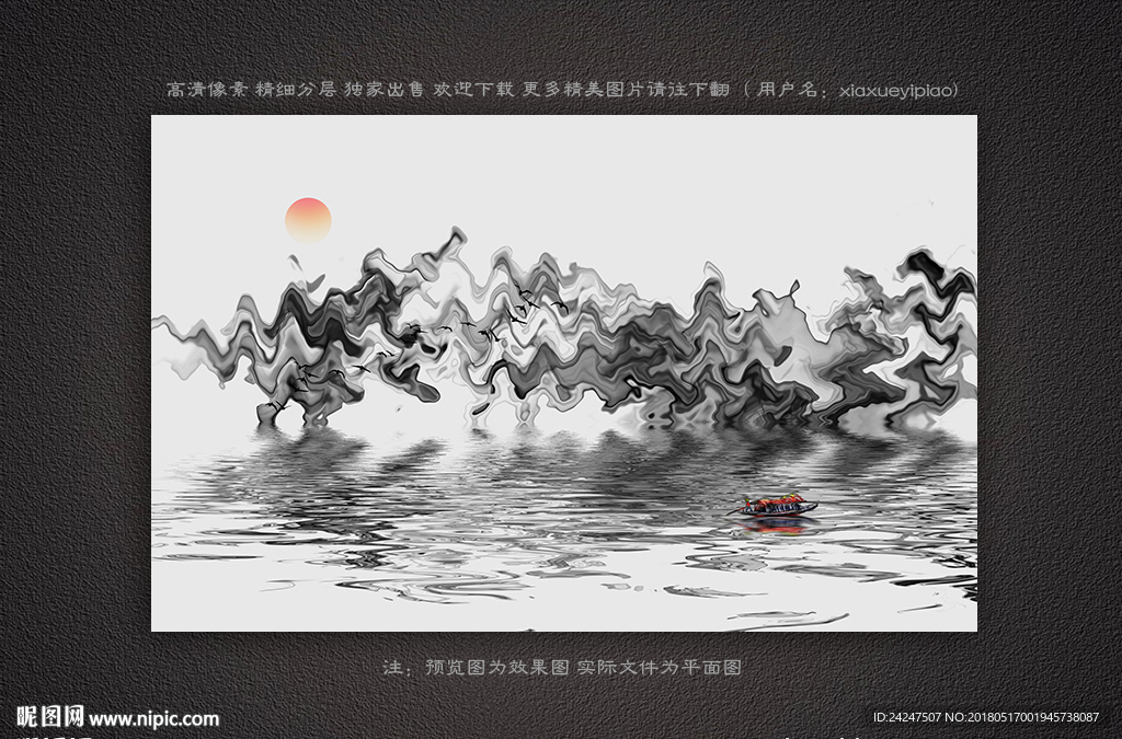 意境线条水墨画