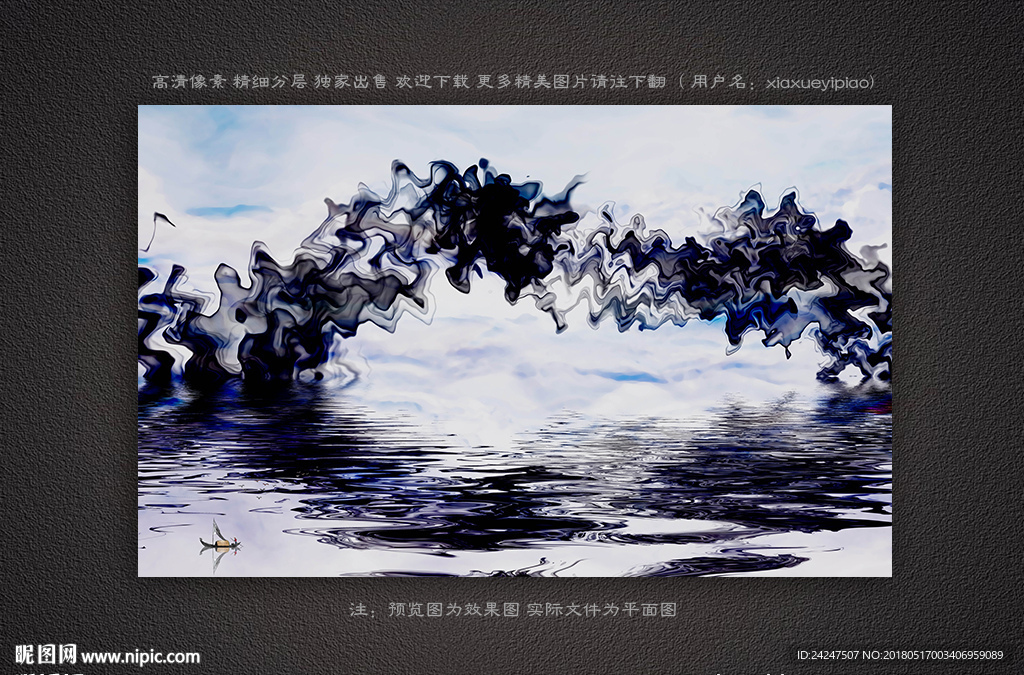 禅意水墨山水画