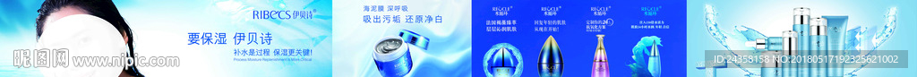 伊贝诗  水循环