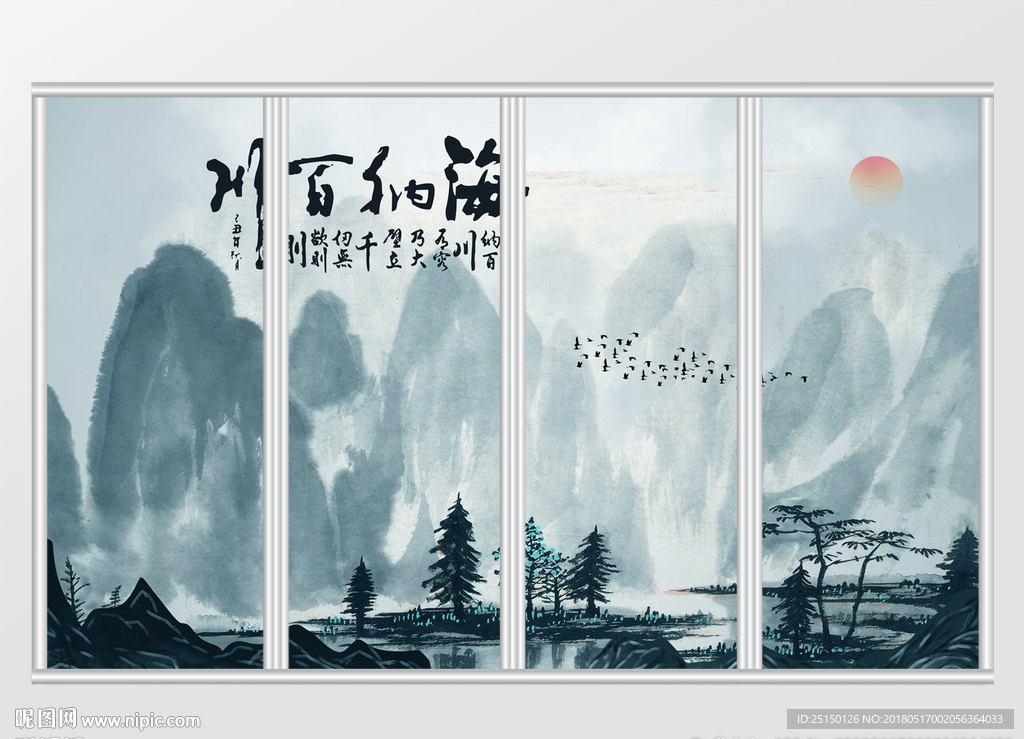 新中式水墨山水移门