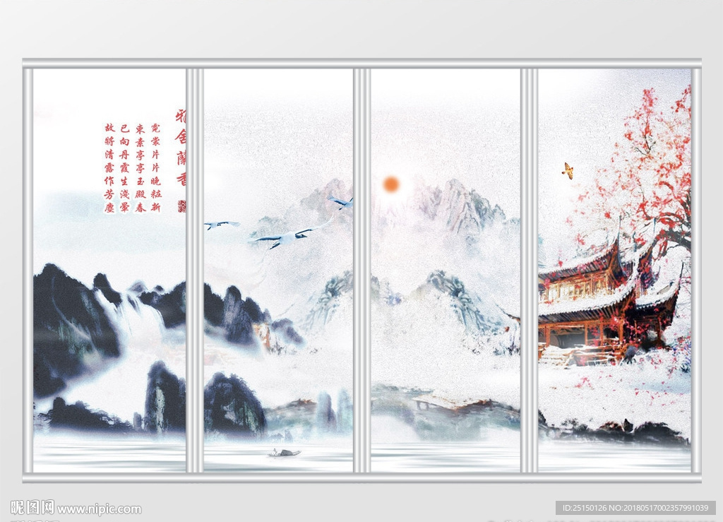 中式创意山水移门