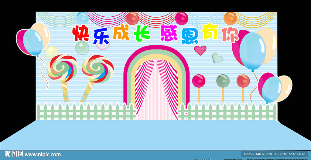 儿童节庆典舞台