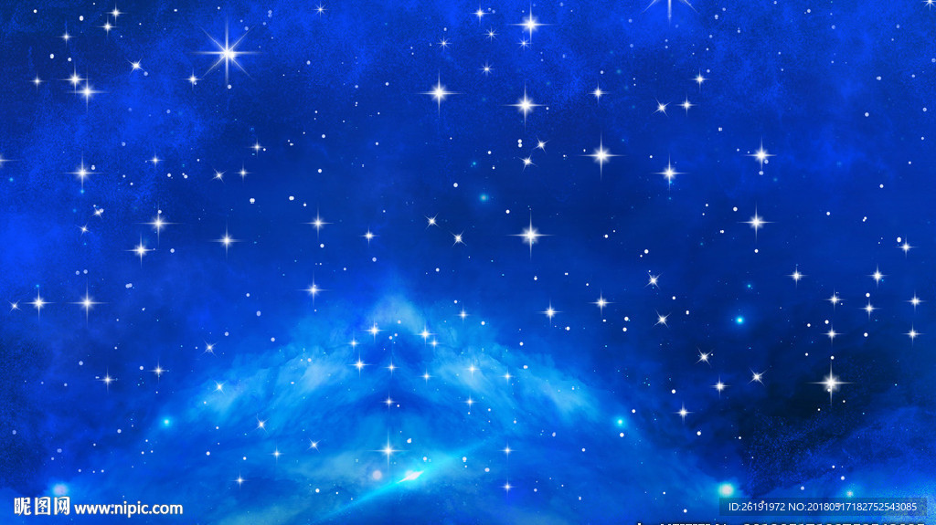 星空