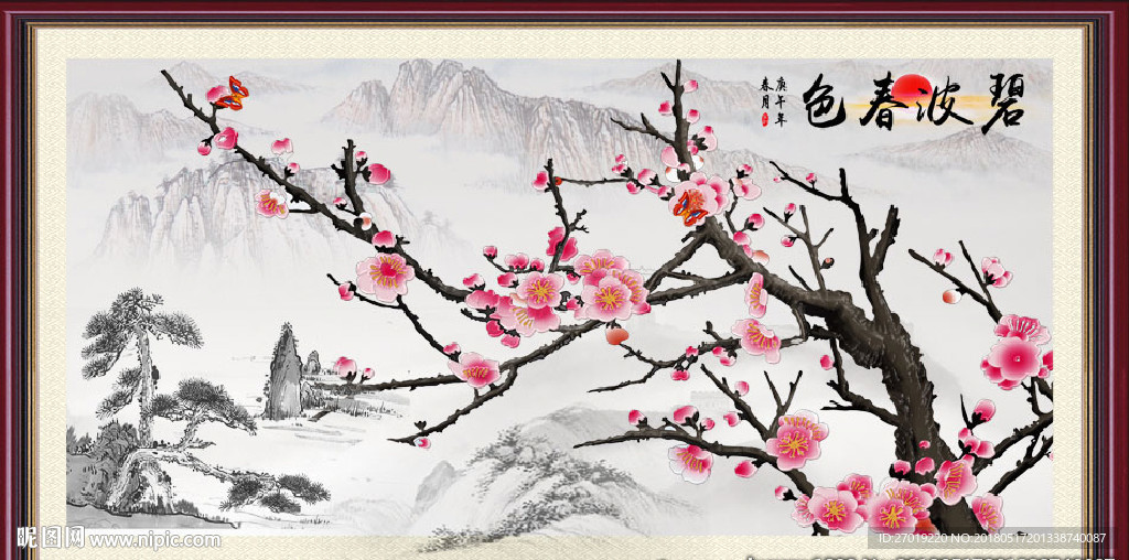 碧波春色