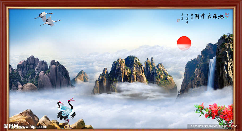 黄山