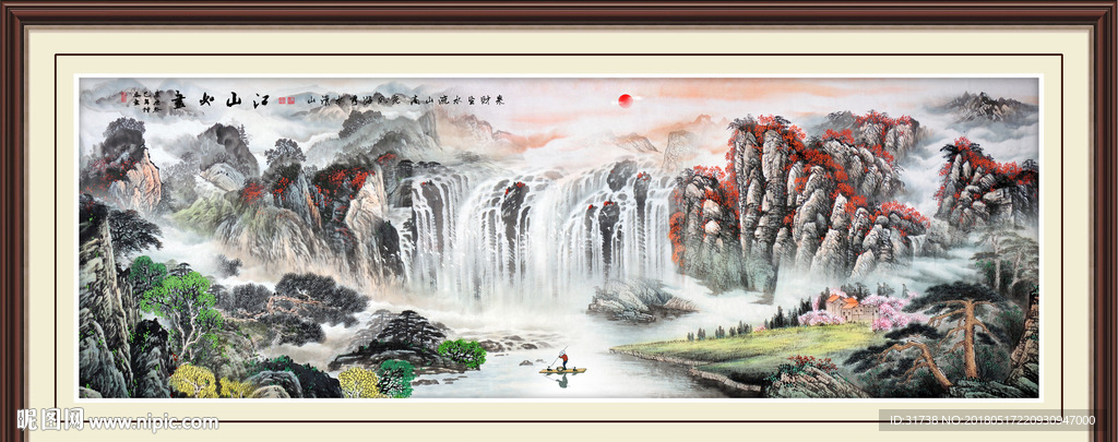 山水风景