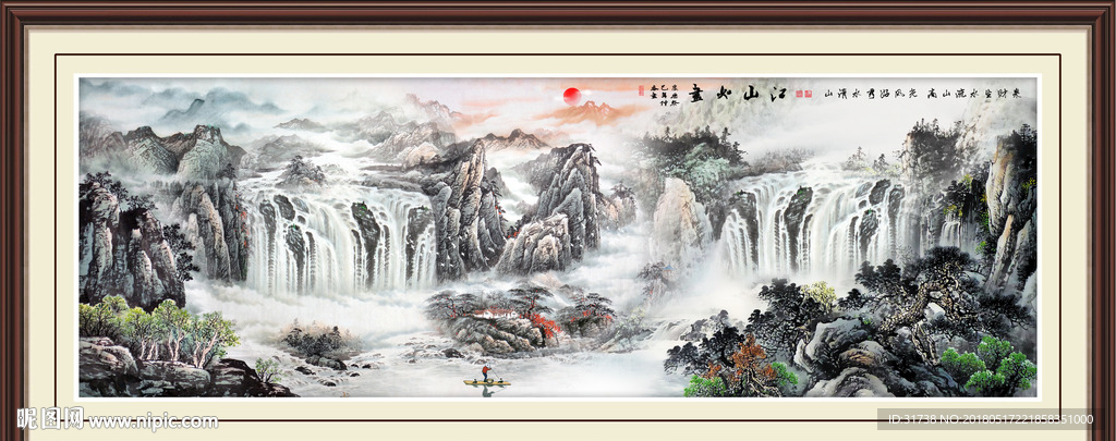 山水风景