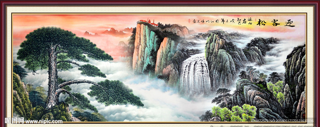 迎客松