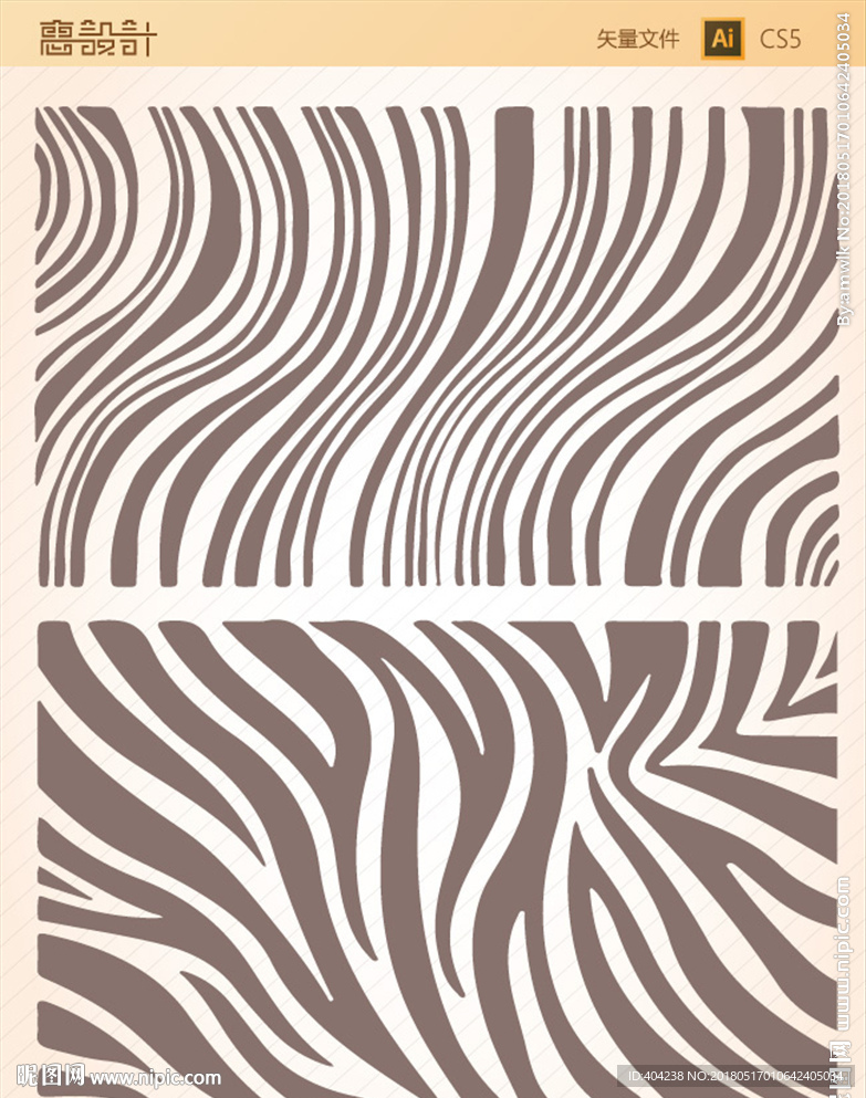 斑马纹矢量图图片