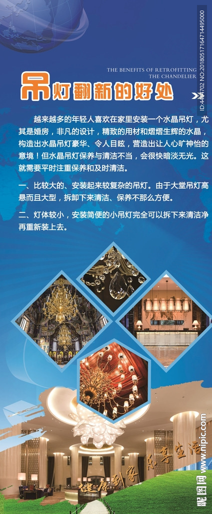 沙发展架