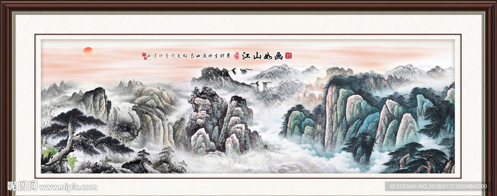山水画