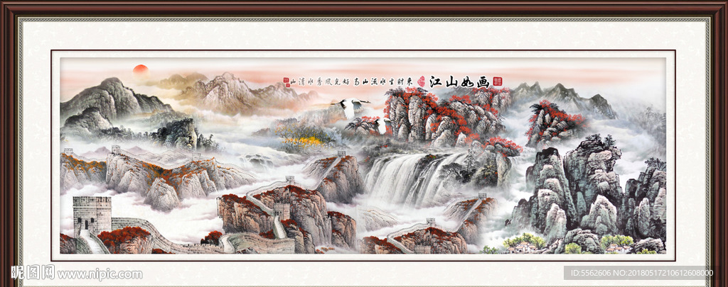 长城
