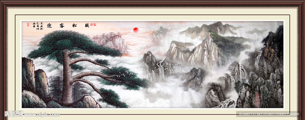 国画迎客松