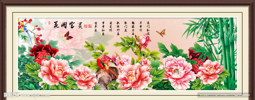 牡丹