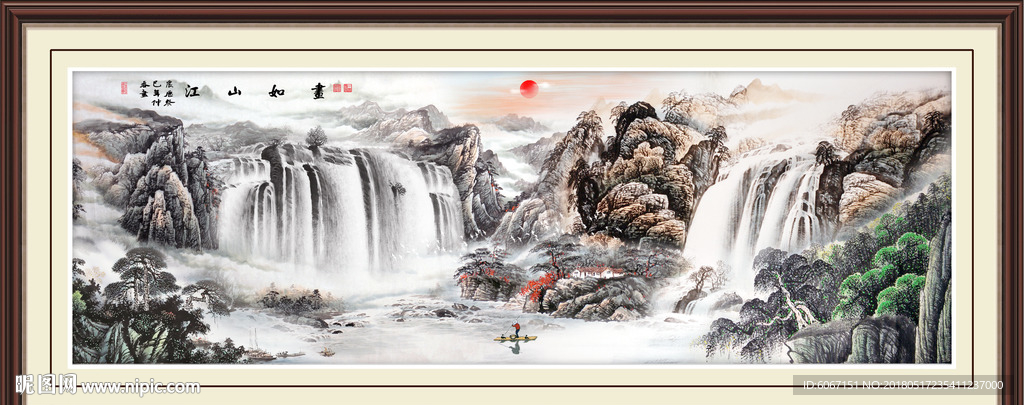 中堂画