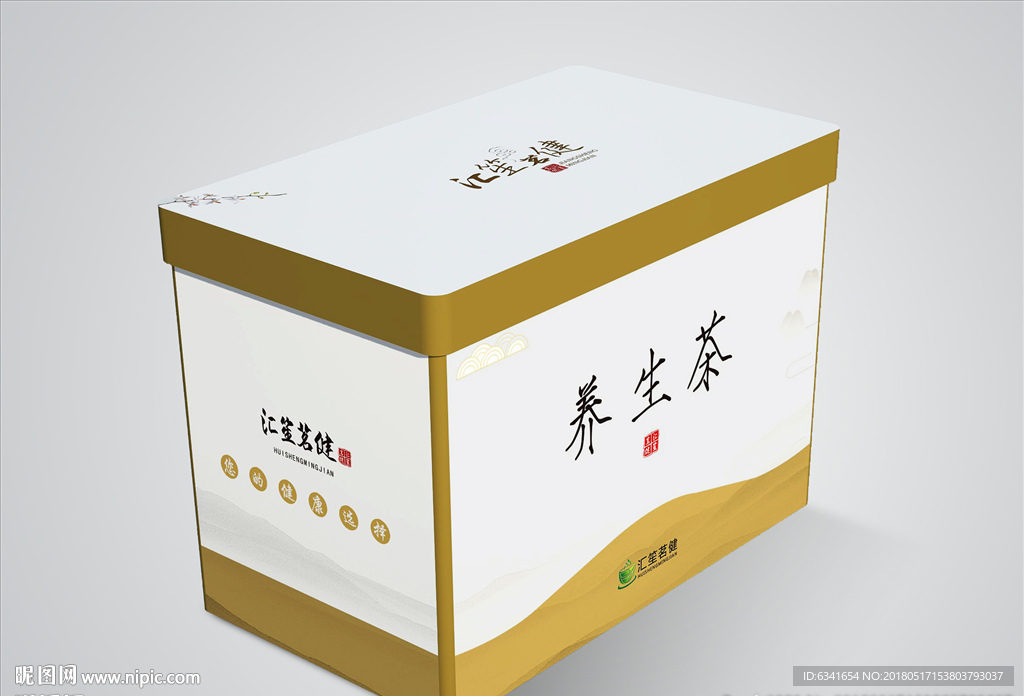 茶叶