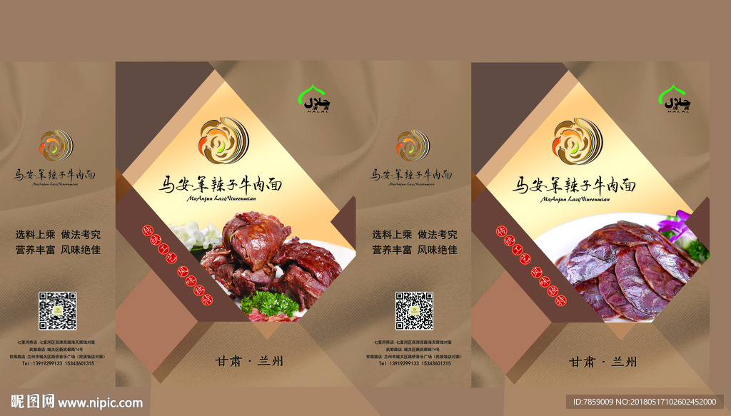 礼品包装盒