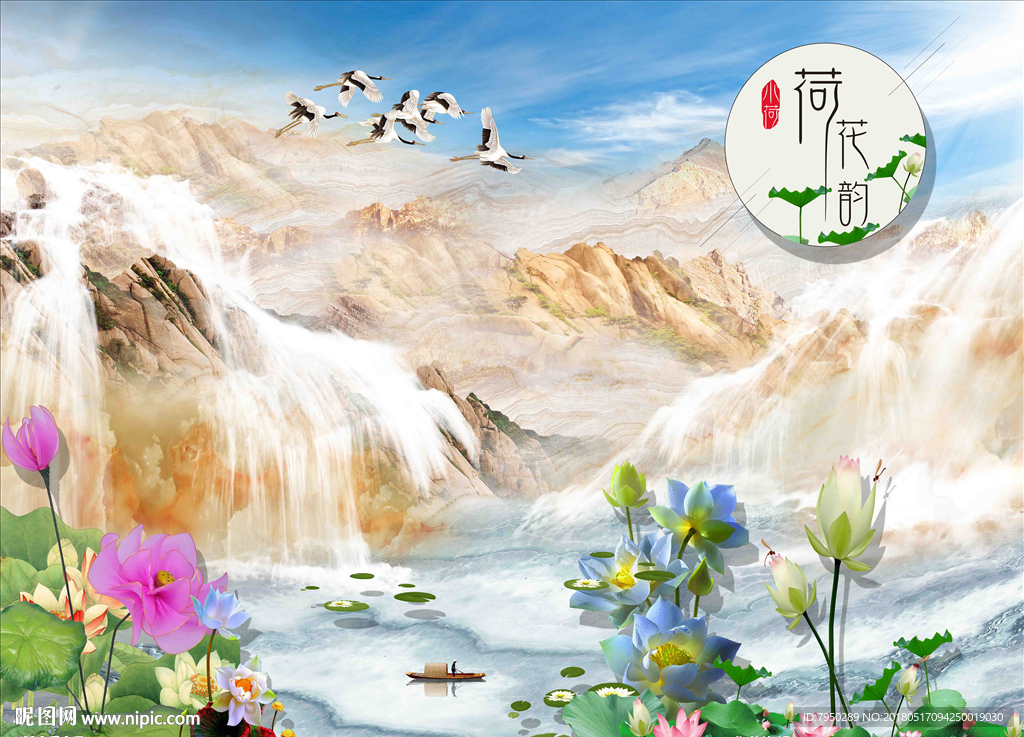 3D立体背景墙