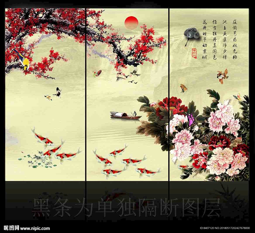 国画 牡丹