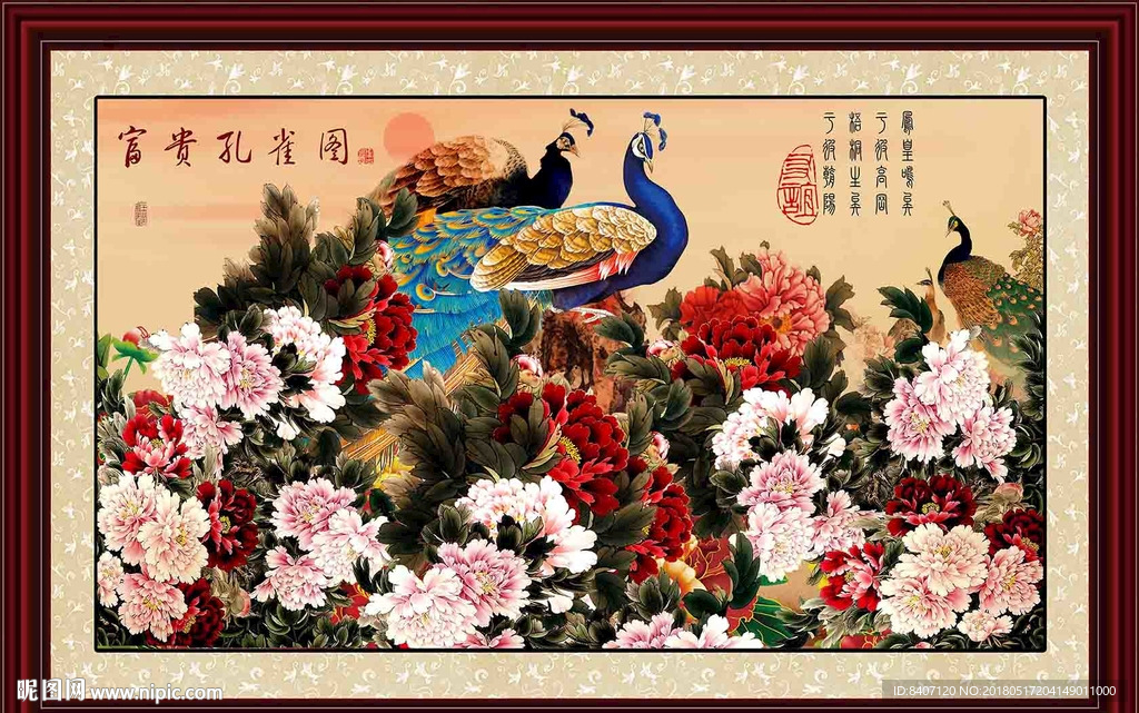 凤凰牡丹图