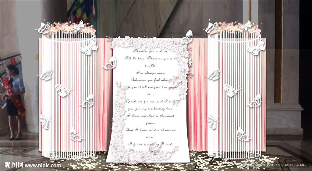 粉白色婚礼迎宾区