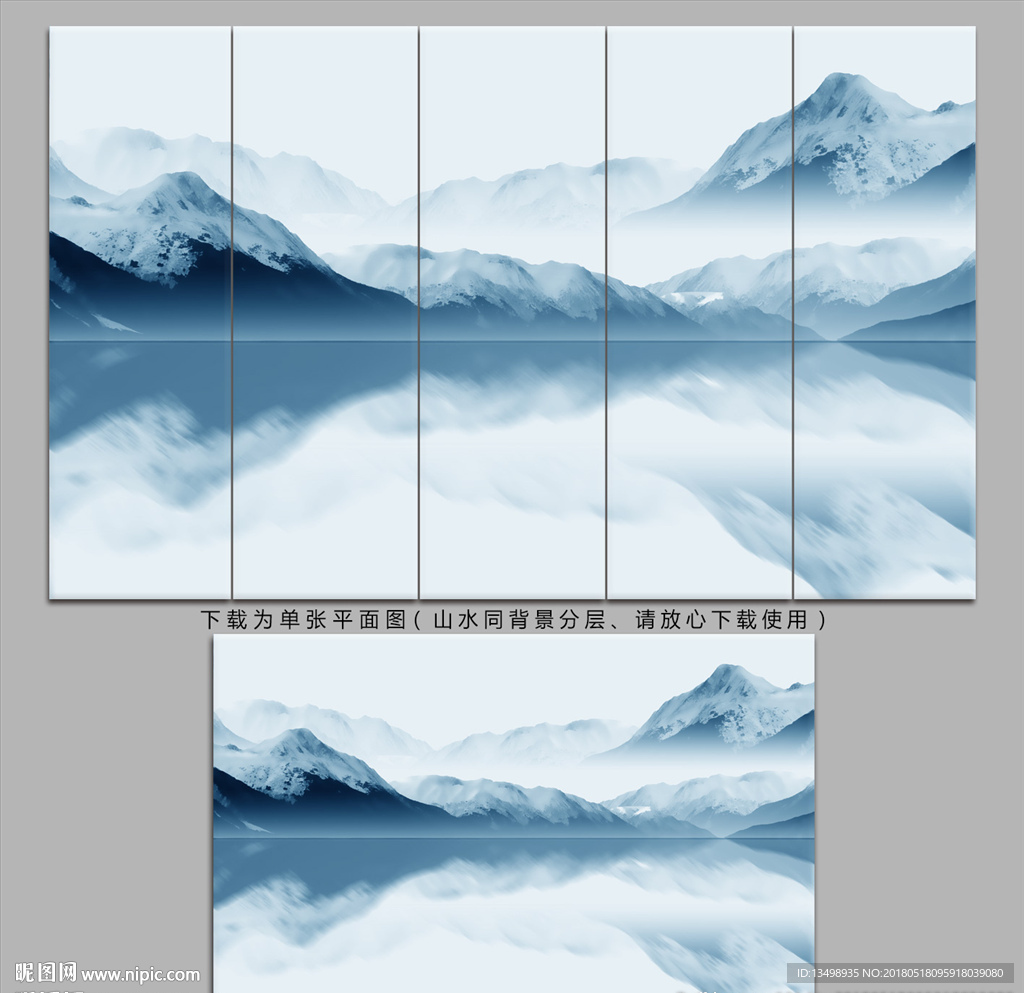 水墨山水画