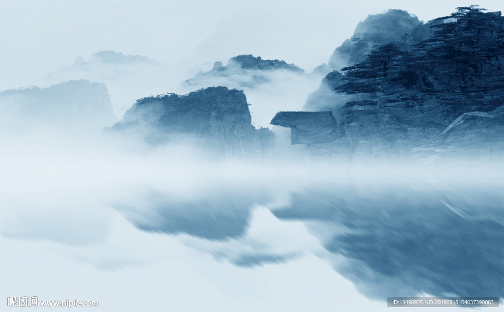 水墨
