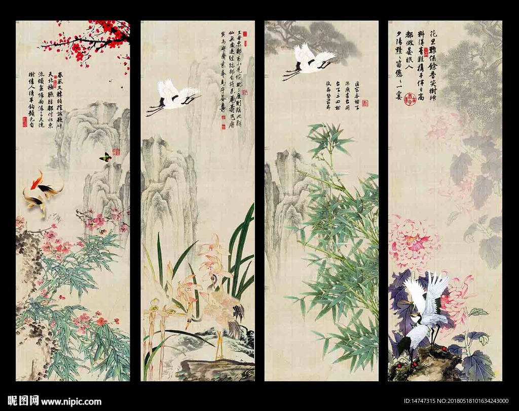 梅兰竹菊