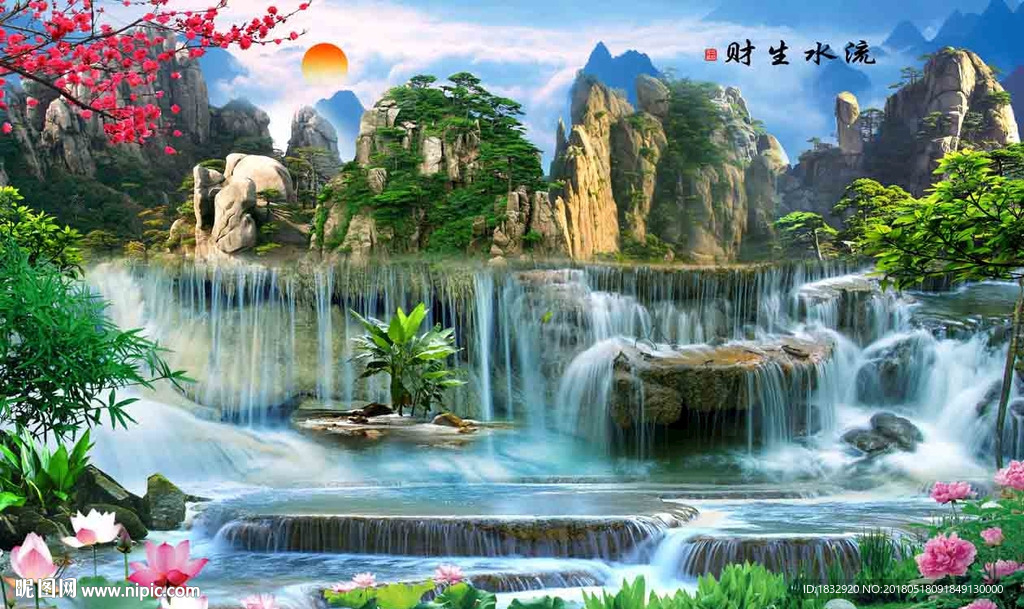 客厅山水背景墙