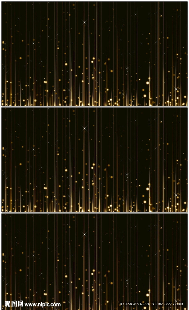 唯美金色粒子流