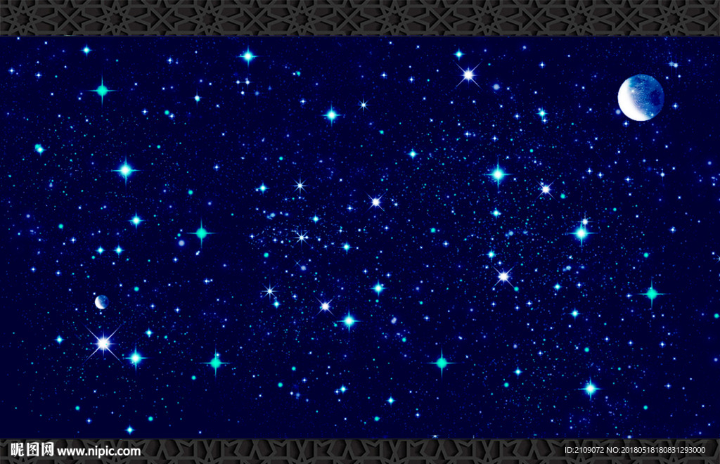 星空