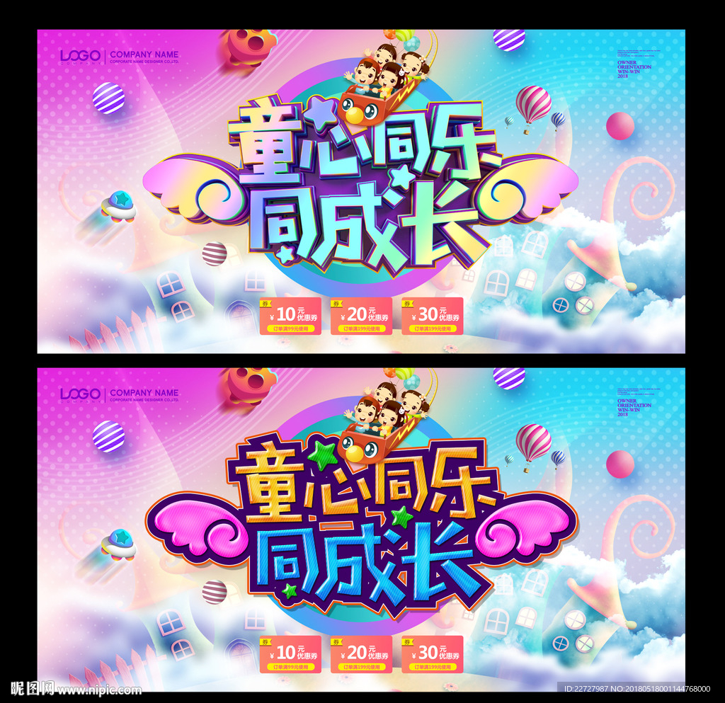 六一