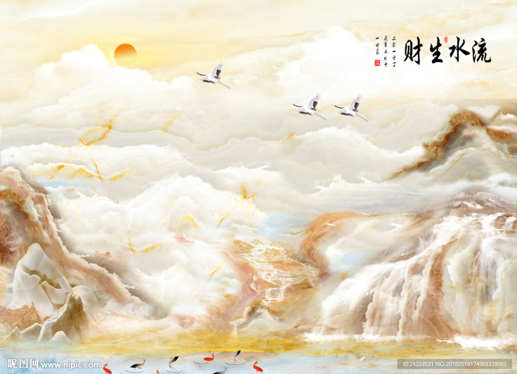 大理石纹山水流水生财九鱼图背景