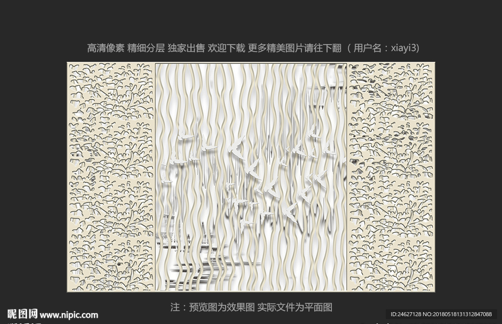 新中式飞鸟装饰画