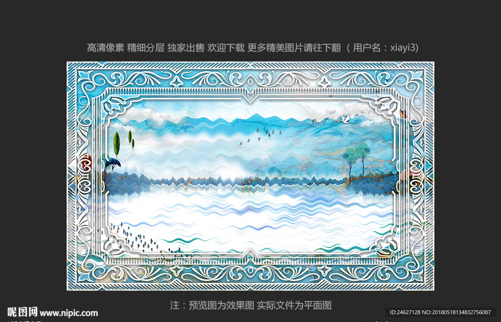 蓝色写意山水