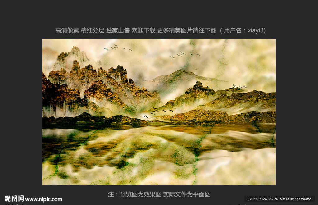 新中式抽象金色山水