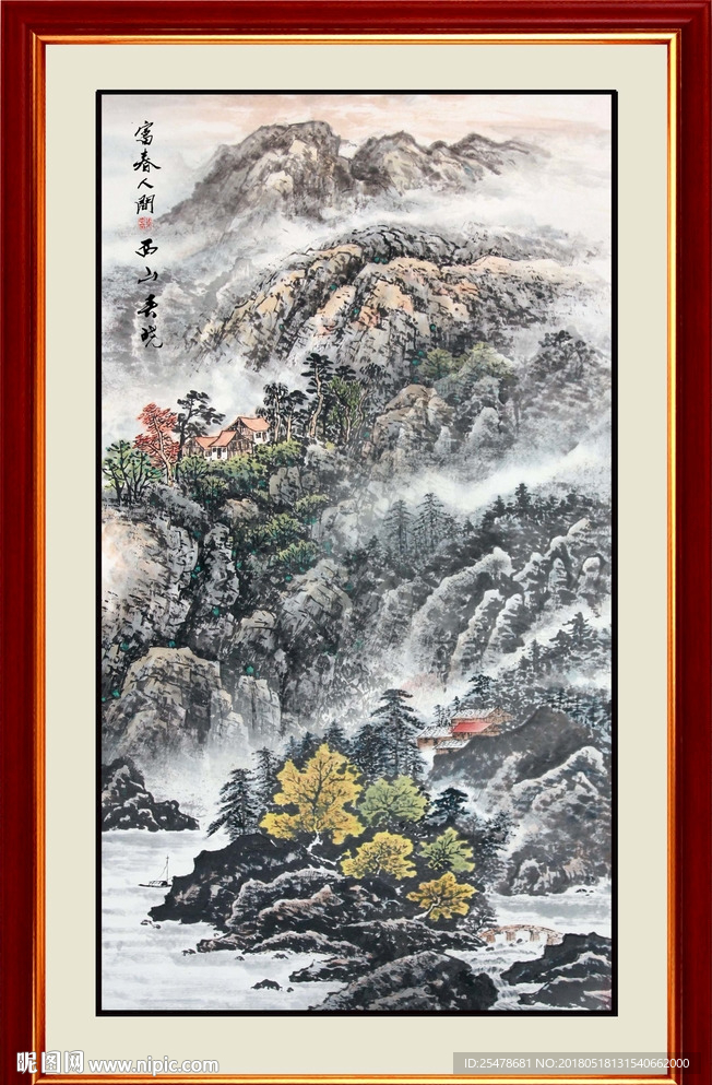 竖幅山水画