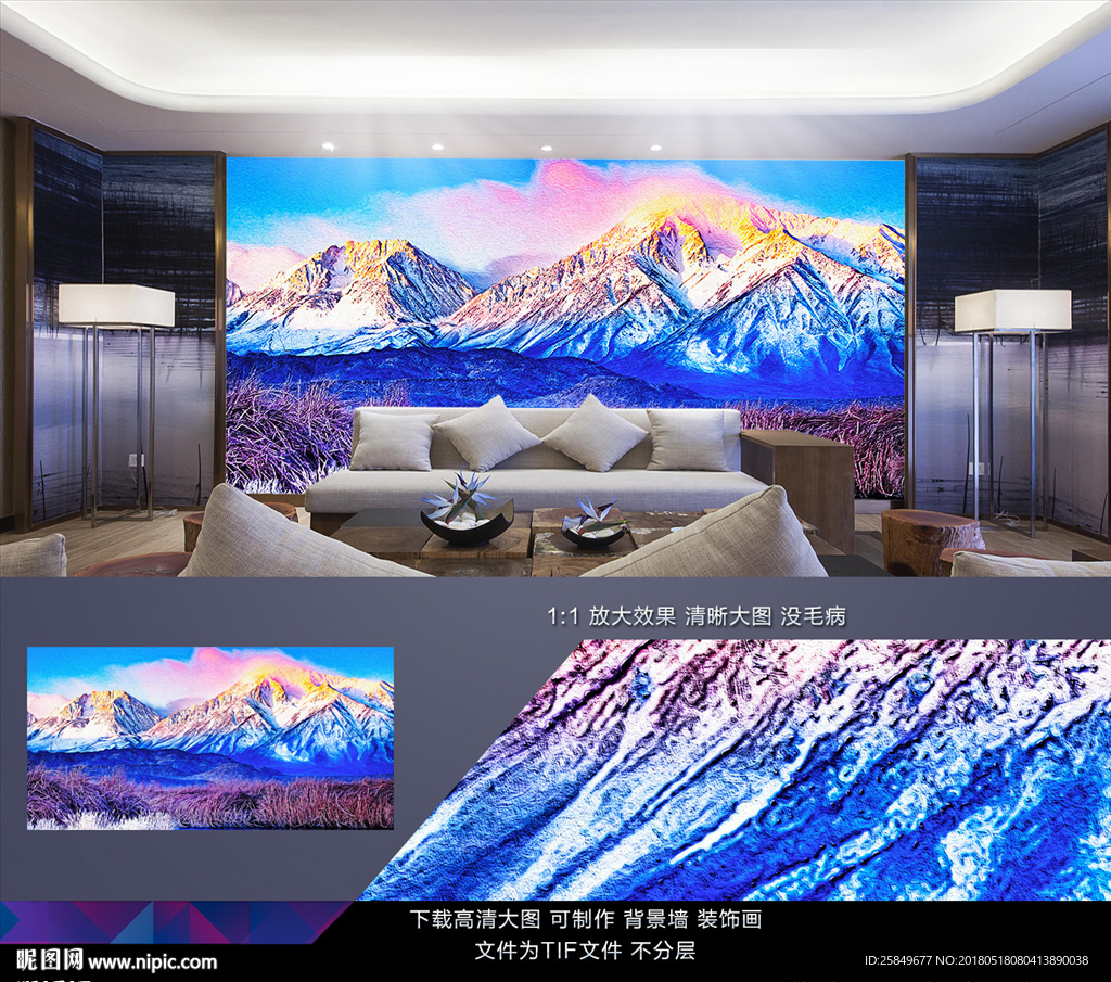 抽象雪山油画