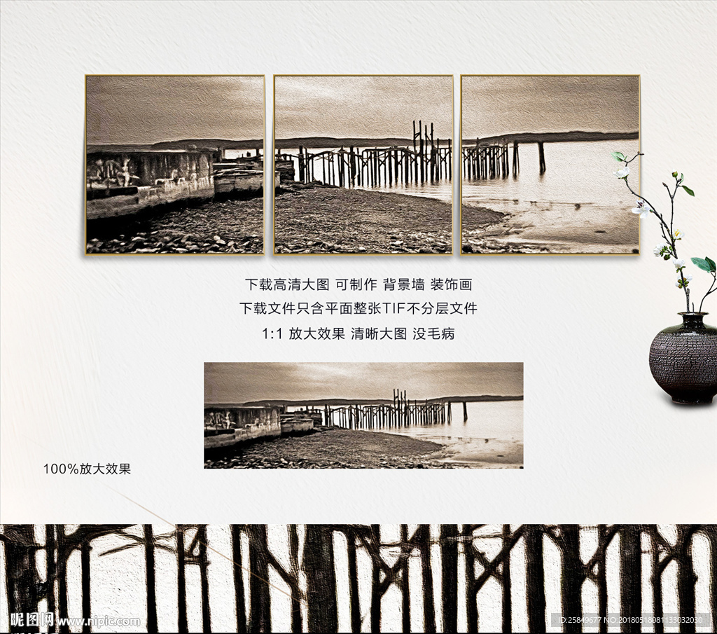 无框画