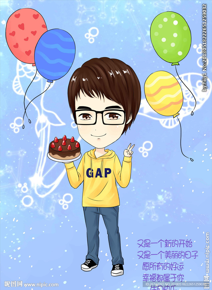 男士原创卡通Q版