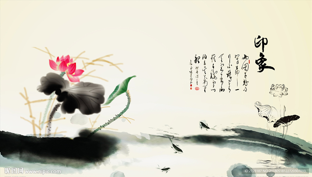 印象水墨荷花开放壁画背景墙