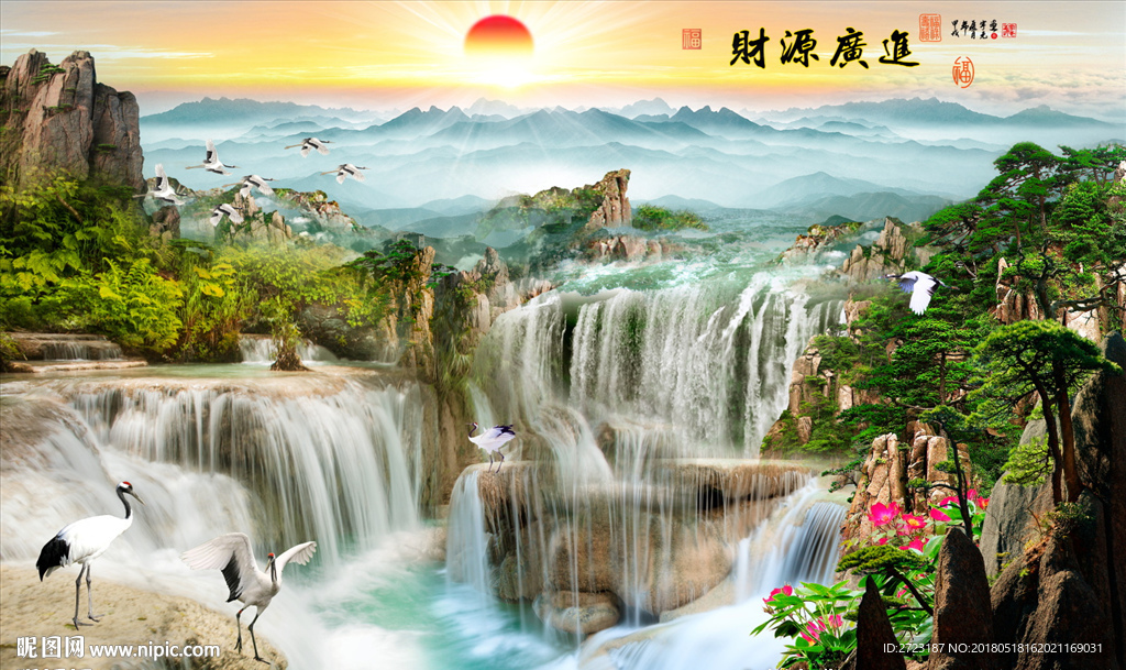 财源广进 高山流水壁画背景墙