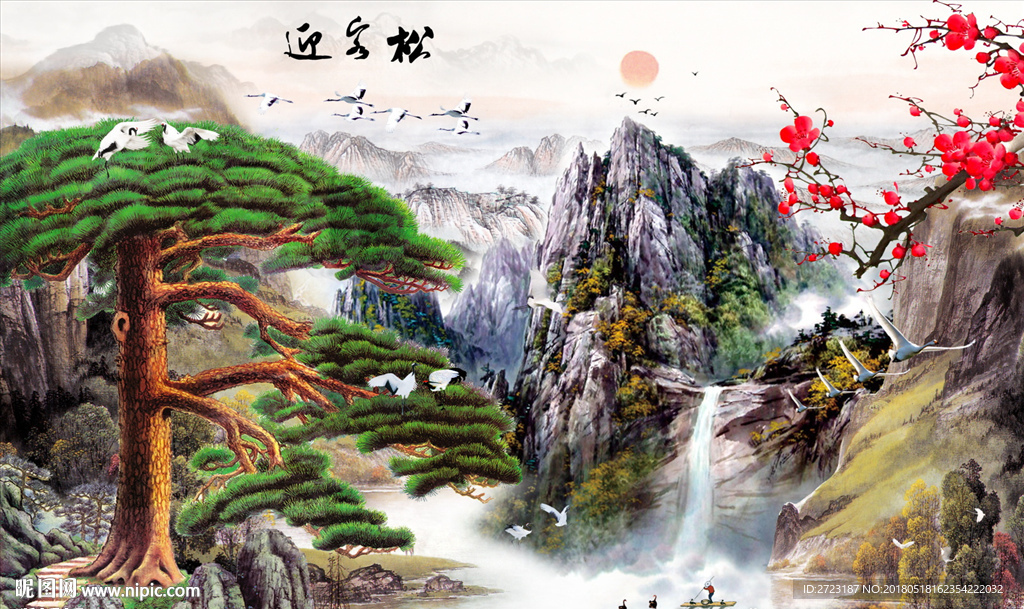 迎客松大树中国画壁画背景墙