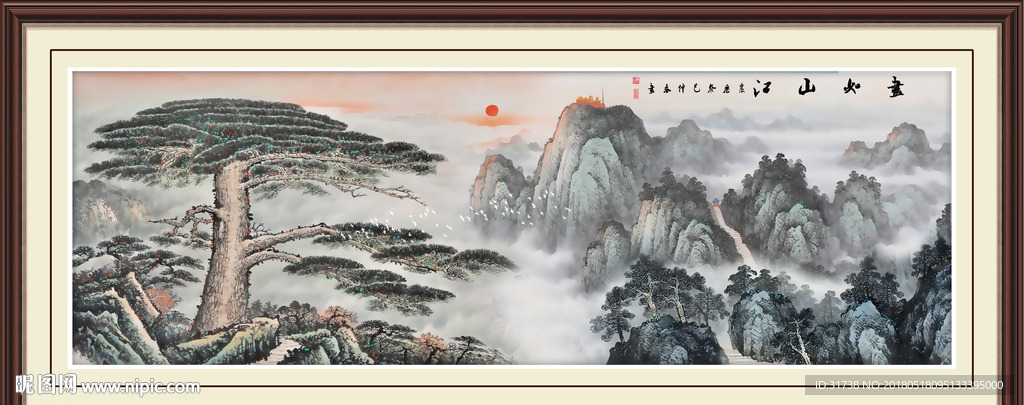 国画迎客松