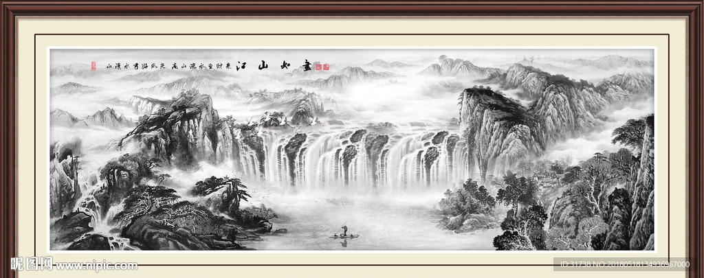 水墨国画