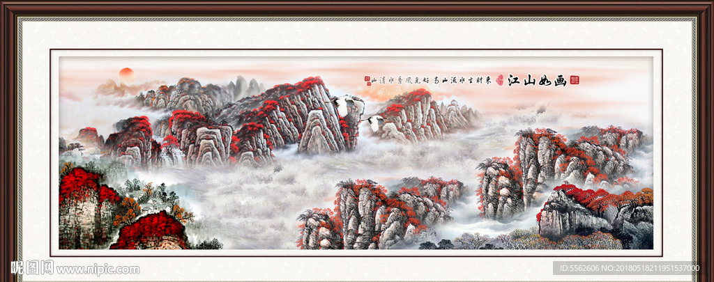 山水画
