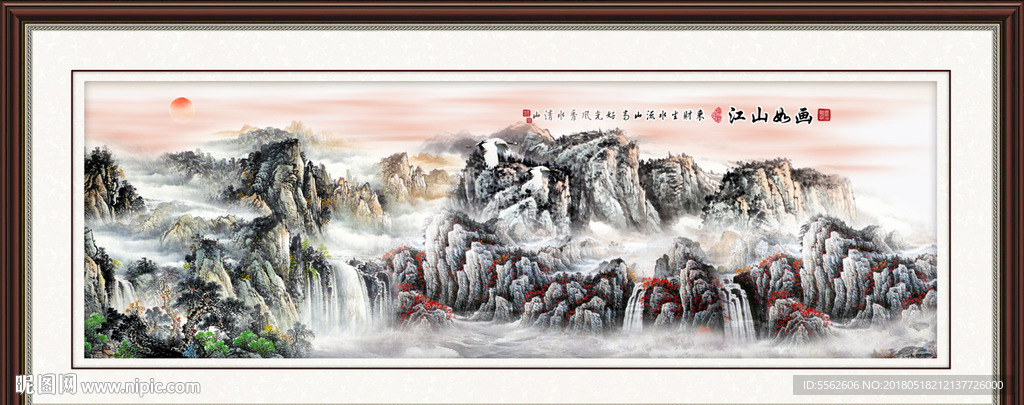 国画山水