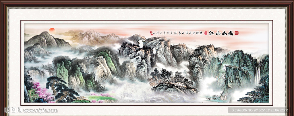 国画